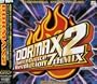 DDRMax 2: Dance Dance Revolution 7th Mix
