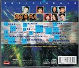 PolyGram Smash Hits Music Video Karaoke Vol.9 VCD Format