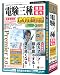 media5 Premier2.0 電験三種(理論・電力)GOLD 合格保証版