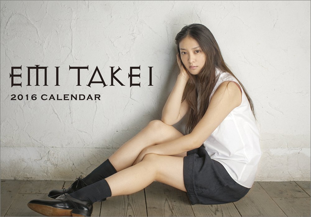 武井咲 2016年 カレンダー 卓上