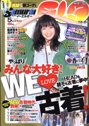 商品画像