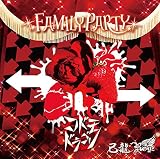 FAMILY PARTY【J:コドモドラゴン通常盤2】
