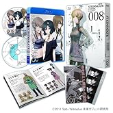 STEINS;GATE Vol.8【初回限定版】 [Blu-ray]