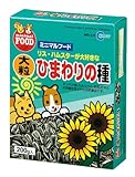 マルカン 新鮮大粒ひまわりの種(200g) MR-570