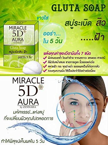 5 Pcs Hours Stop Acne &amp; Clear Dark 80g. Gluta Soap Explosion Acne Freckles Dark Spot Miracle 5d Aura Whitening Scars ( Reduce Freckles Dark Spots in 5 Days)