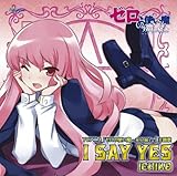 I Say Yes by Ichiko (2007-08-06)【並行輸入品】