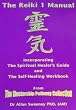 The Reiki I Manual: The Spiritual Healers Guide and the Self-healing Workbook