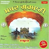 Shabad Gurbani Vol. 3 (MP3)