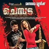 Ravin Viral Thumbil(Female)