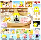 わんぽぽマスコットキーチェーンその２ ガチャ 絵本マガジン バンダイ（全６種フルコンプセット）