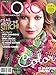 Noro Magazine, #4 Spring-Summer 2014