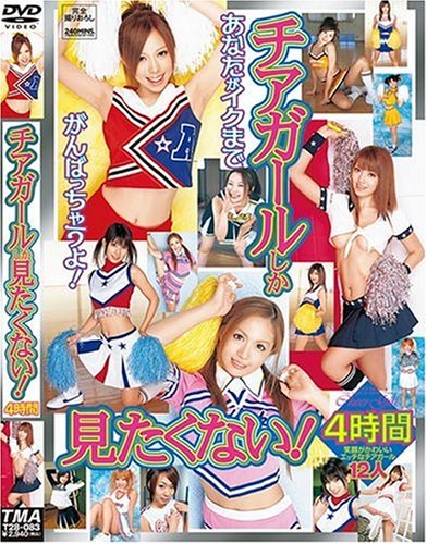 �`�A�K�[�������������Ȃ�!4���� [DVD]