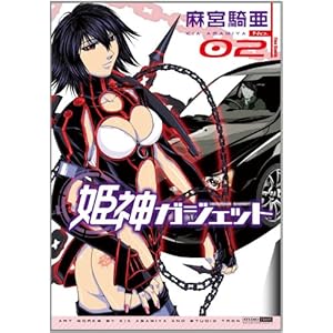 �P�_�K�W�F�b�g2 (Flex Comix)