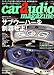 car audio magazine (カーオーディオマガジン) 2008年 01月号 [雑誌]