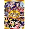 メモリーズ オブ 東京ディズニーリゾート 夢と魔法の25年 ショー&スペシャルイベント編