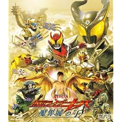 ����� ���ʃ��C�_�[�L�o ���E��̉� [Blu-ray]
