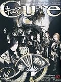 Cure (キュア) 2012年 02月号 [雑誌]