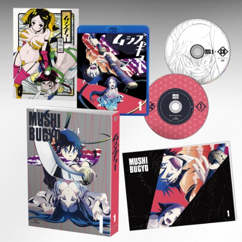 ムシブギョー 1[初回版][特典CD付][イベント優先販売申し込み券付] [Blu-ray]