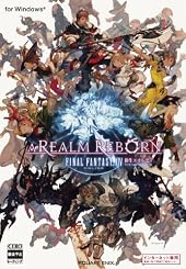 ファイナルファンタジーXIV: 新生エオルゼア 数量限定 予約特典コード 付