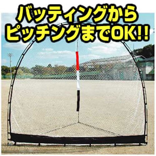 ユニックス(UNIX) フォーカスネット BX75-61
