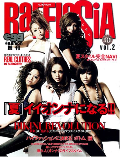 Cover image : RaFFLeSiA vol.2 (ミリオンムック 69)