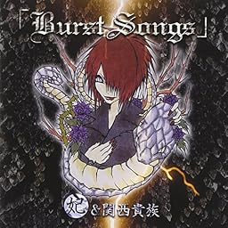 Burst Songs(2nd-Press)