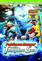 Pokemon Movie - Pokemon Ranger & The Temple of the Sea (Amazon.com Exclusive 3 Disk Set)