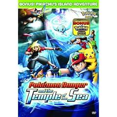 Pokemon Movie - Pokemon Ranger & The Temple of the Sea (Amazon.com Exclusive 3 Disk Set)
