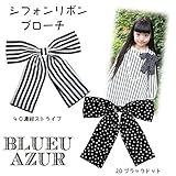 (ブルーアズール)BLUEU AZUR シフォンリボンブローチ 日本製C80171 40:濃紺ストライプ