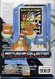 ロックマンエクゼ ウッドマン RC-06