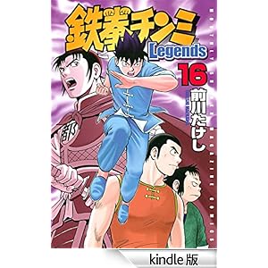 �S���`���~�k�������������i�P�U�j