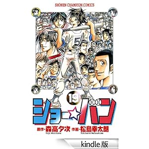 �V���[���o���i�P�X�j ���N�`�����s�I���E�R�~�b�N�X