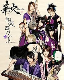華火 (Blu-ray Disc) (数量限定生産)