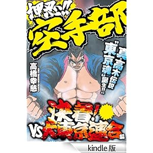 ���E�I�I��蕔�@�����I�����哌���A���� �o���u�[�R�~�b�N�X WIDE��