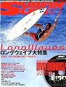 SURFIN' LIFE (サーフィンライフ) 2009年 03月号 [雑誌]