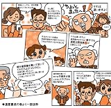 コクヨS&T 遺言書キット(遺言書虎の巻ブック付き) LES-W101