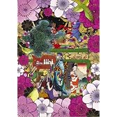 モノノ怪 参之巻 「のっぺらぼう」 [DVD]