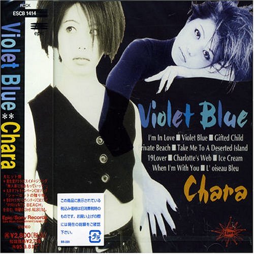 Cover image : Violet Blue
