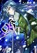 9S(�ʥ��󥨥�)��11��true side (�ŷ�ʸ��)