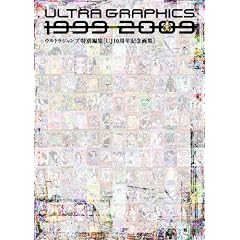 Ultra Graphics 1999-2009