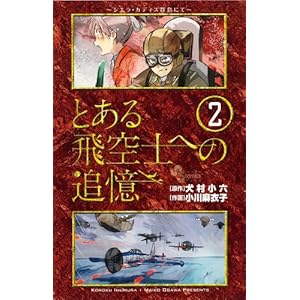 �Ƃ�����m�ւ̒ǉ� 2 (�Q�b�T�����N�T���f�[�R�~�b�N�X)