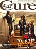 Cure (キュア) 2007年 03月号 [雑誌]