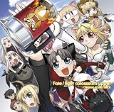 フェイト/タイガーころしあむアッパー オリジナル サウンドトラック