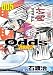 Odds VS!(5) (アクションコミックス)
