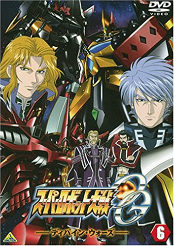 スーパーロボット大戦OG ディバイン・ウォーズ 6 寺田貴信 池田裕治
