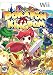 Video Games : Dokapon Kingdom