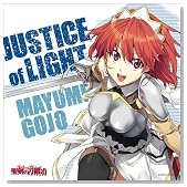 JUSTICE of LIGHT
