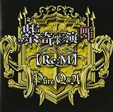 紫奇彩演舞[Re:M](DVD付)