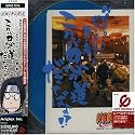 Naruto Vol.3 Kore Ga Shinobu No Michi Dattebayo!