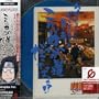 Naruto V.3: Kore Ga Shinobu No Michi Datteb